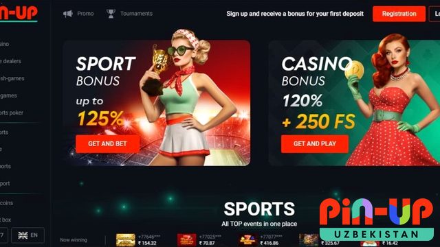 Esports start — Pin-Up UZ Online